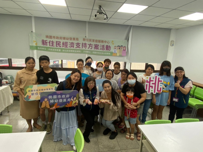 The Taoyuan City Northern District New Resident Family Service Center organizes the "Creating a 'New' Life, Enjoying a 'Slash' Career" economic support series of activities (Photo: Retrieved from Taoyuan E-news Website).